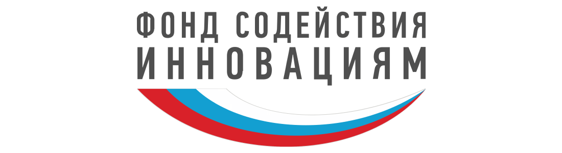 Фонд содействия инновациям