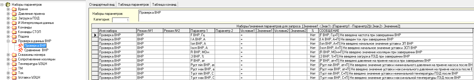 Предиктивная «Альтаир»