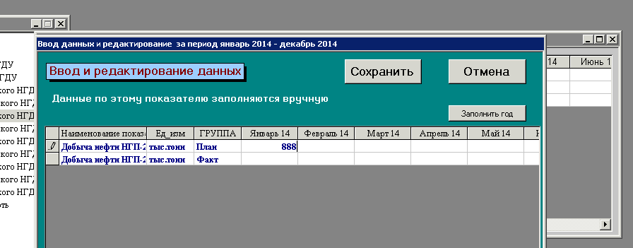 АПК «Карат»