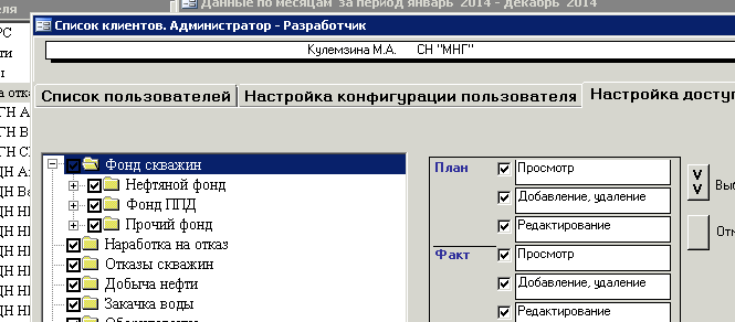 АПК «Карат»
