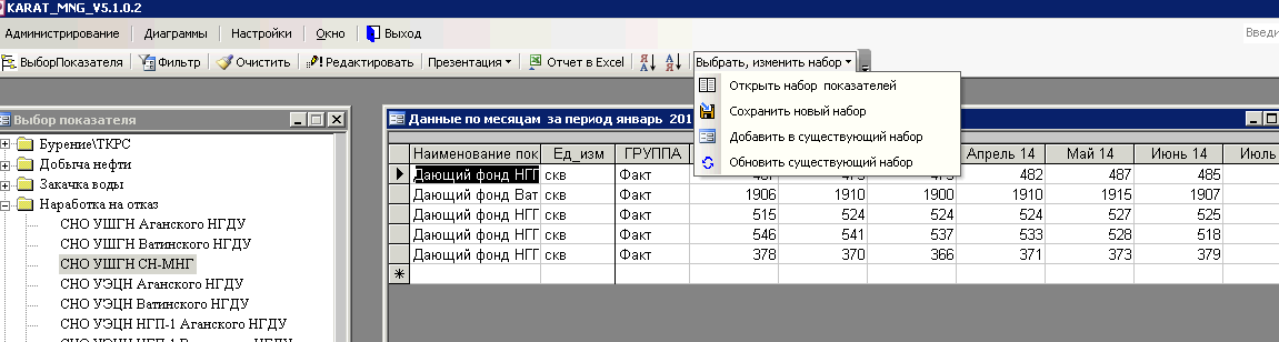 АПК «Карат»