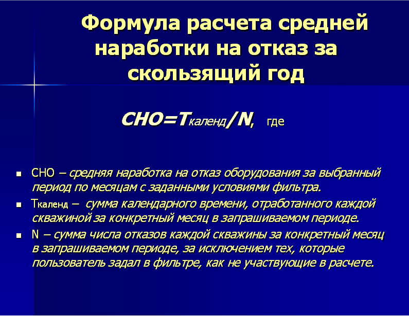Общий вид