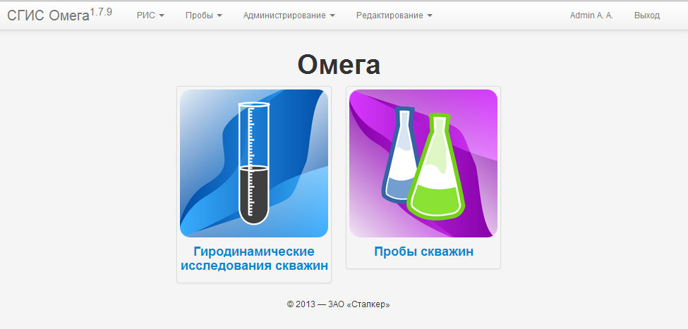Общий вид