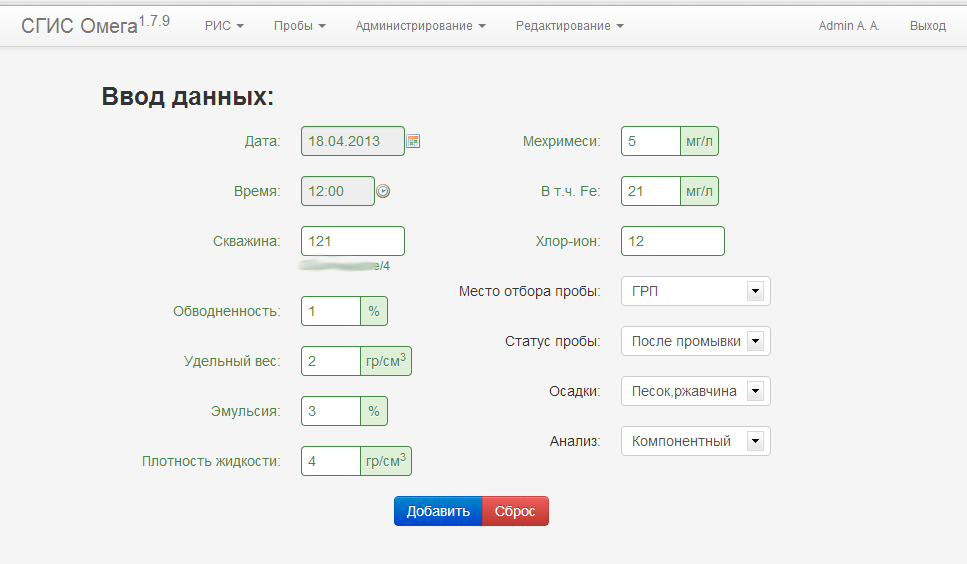 Интерфейс программы